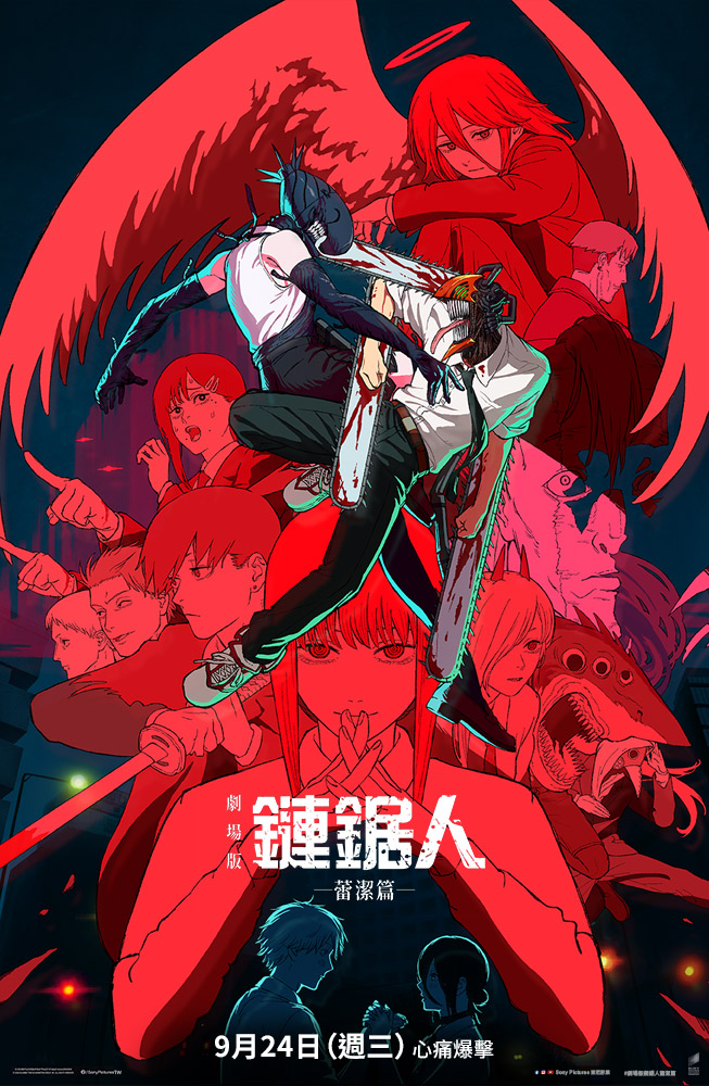Chainsaw Man